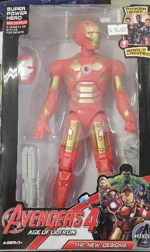 Avenger 